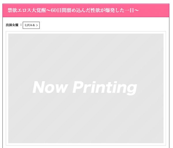 七沢みあ(七泽米亚)作品MIDE-792封面及内容欣赏 - 壹悠家