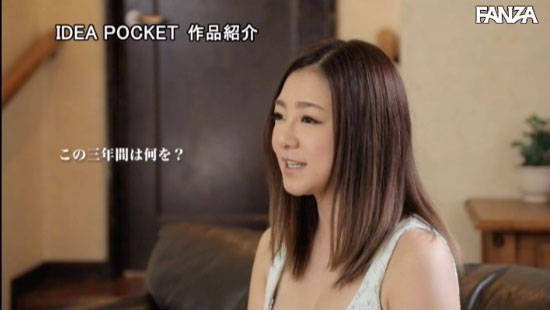 图片[4] - 初音みのり(初音实)作品IPX-405封面及内容欣赏 - 壹悠家