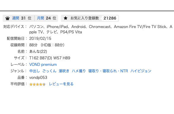 图片[3] - 加美杏奈 作品IPX-422封面及内容欣赏 - 壹悠家