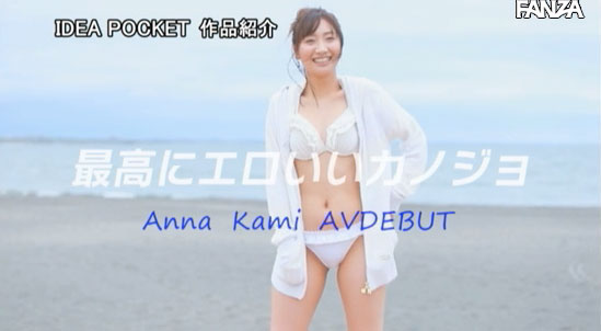 图片[12] - 加美杏奈 作品IPX-422封面及内容欣赏 - 壹悠家