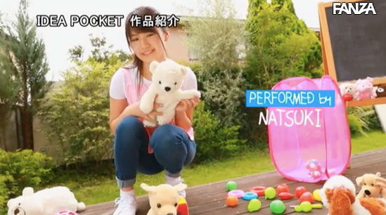 图片[7] - 如月夏希 作品IPX-390封面及内容欣赏 - 壹悠家