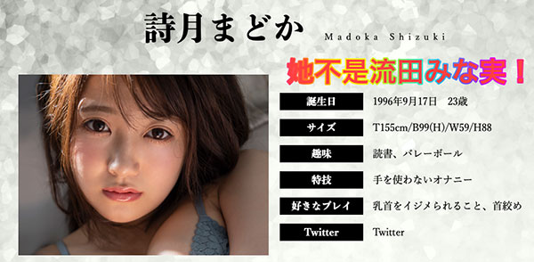 图片[3] - 流田みな実(流田美奈实)作品JUFE-129封面及内容欣赏 - 壹悠家