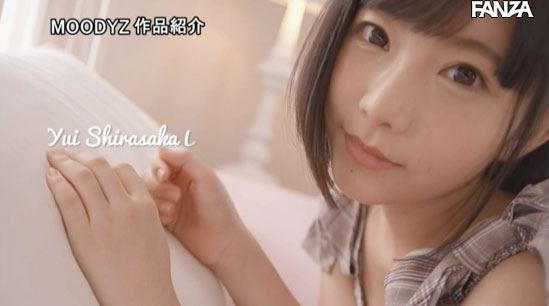 图片[17] - 白坂有以 作品MIDE-718封面及内容欣赏 - 壹悠家