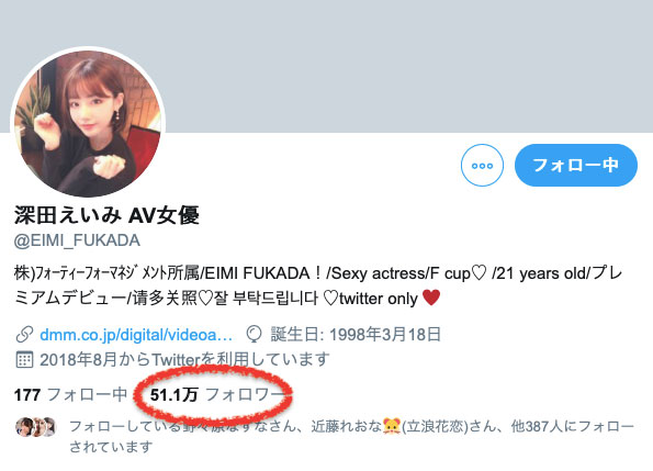 深田えいみ(深田咏美)作品ATID-384封面及内容欣赏 - 壹悠家