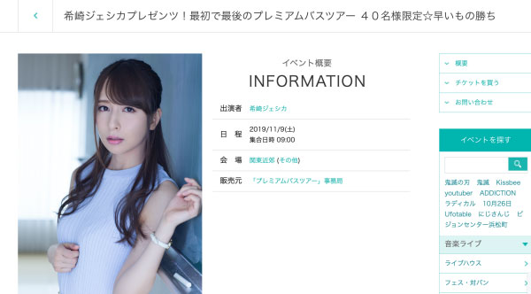 图片[4] - 希崎ジェシカ(希崎洁西卡)作品SSPD-151封面及内容欣赏 - 壹悠家