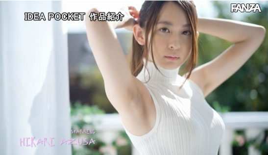 图片[7] - 梓ヒカリ(梓光莉)作品IPX-448封面及内容欣赏 - 壹悠家