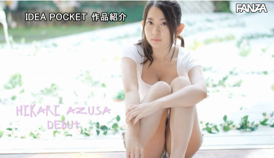 图片[8] - 梓ヒカリ(梓光莉)作品IPX-448封面及内容欣赏 - 壹悠家