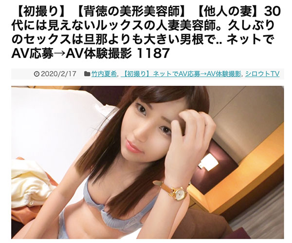 图片[4] - 竹内夏希 作品DTT-050封面及内容欣赏 - 壹悠家