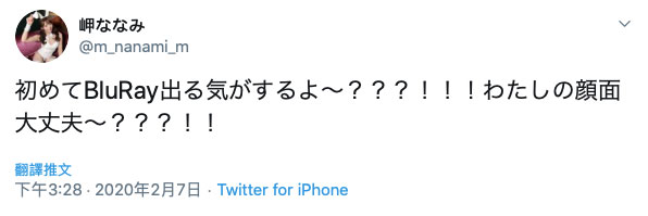 图片[4] - 岬ななみ(岬奈奈美)作品SSPD-156封面及内容欣赏 - 壹悠家