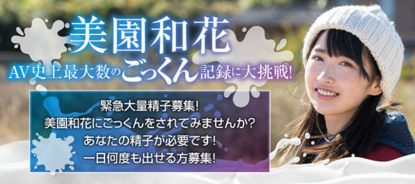 美园和花 作品SDMU-958封面及内容欣赏 - 壹悠家