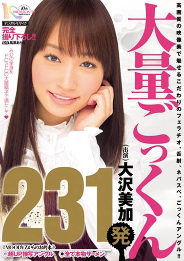 图片[2] - 美园和花 作品SDMU-958封面及内容欣赏 - 壹悠家