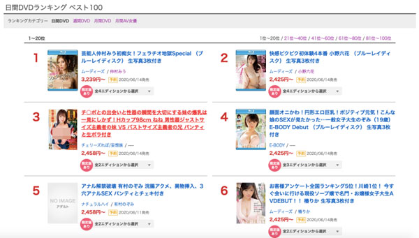 小野六花(Ono-Rikka)作品MIDE-784封面及内容欣赏 - 壹悠家