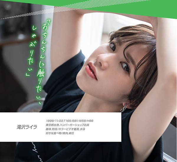 图片[2] - 滝沢ライラ(泷泽莱拉，Takizara-Raira)作品KMHRS-020封面及内容欣赏 - 壹悠家