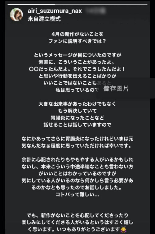 图片[2] - 铃村あいり(铃村爱里，Suzumura-Airi)作品ABP-959封面及内容欣赏 - 壹悠家