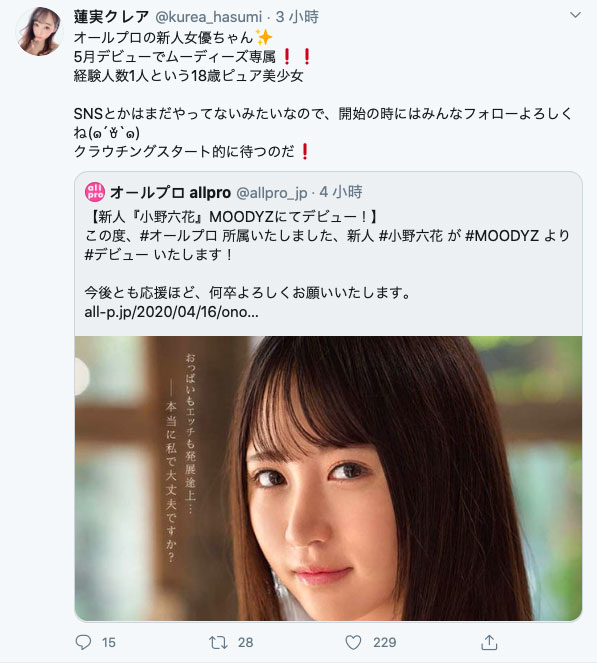 图片[4] - 小野六花(Ono-Rikka)作品MIDE-770封面及内容欣赏 - 壹悠家