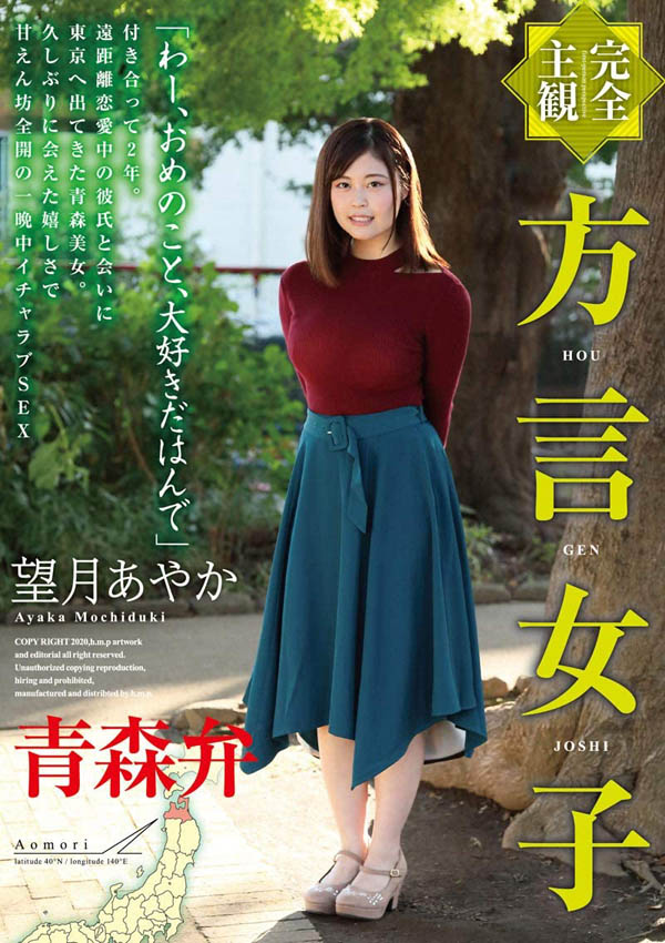 图片[4] - 望月あやか(望月彩花)作品WAAA-032封面及内容欣赏 - 壹悠家