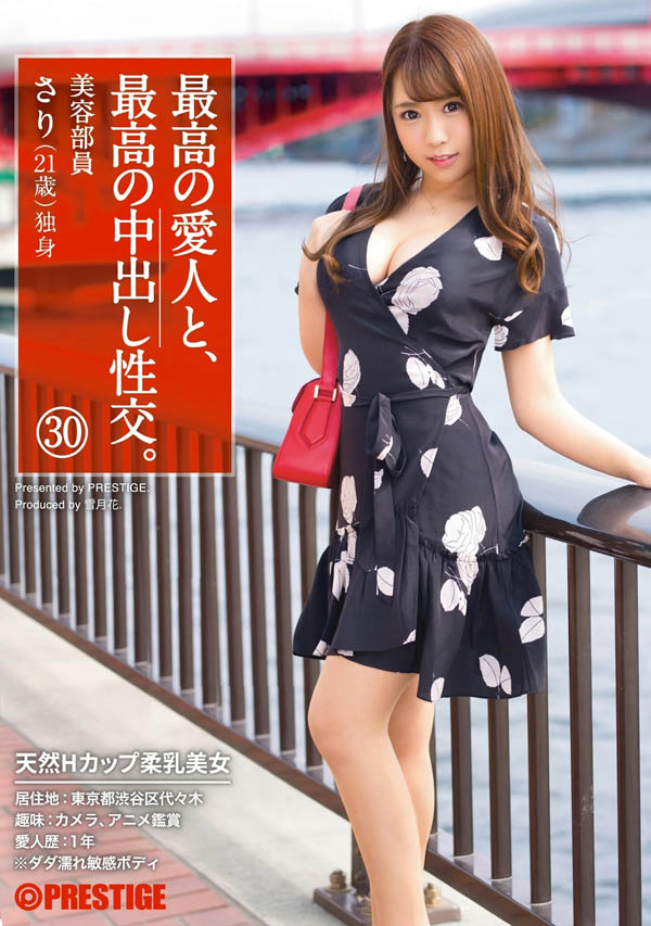 图片[6] - 香坂纱梨(Kousaka-Sari)作品UREL-001封面及内容欣赏 - 壹悠家