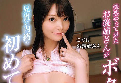 图片[3] - 成美このは(成美木叶，Narumi-Konoha)作品EBOD-798封面及内容欣赏 - 壹悠家