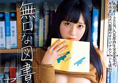 图片[2] - 七沢みあ（七泽米亚）作品MIMK-079封面及内容欣赏 - 壹悠家