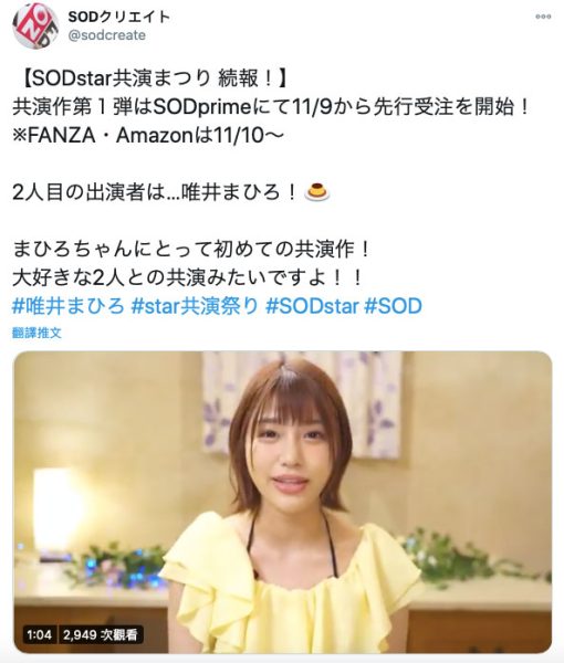 坂道みる(坂道美琉)、蓝芽みずき(蓝芽瑞季)共演作品SSNI−931封面及内容欣赏 - 壹悠家