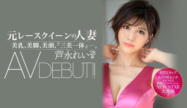 市来まひろ(市来真寻，Ichiki-Mahiro)作品DASD-765封面及内容欣赏 - 壹悠家