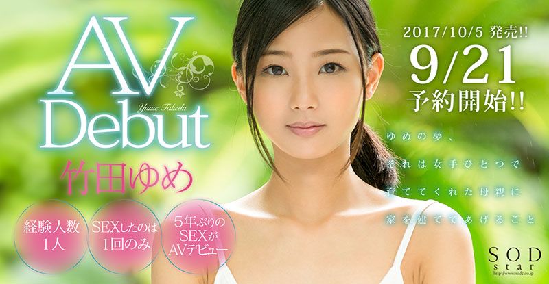 图片[3] - 市来まひろ(市来真寻，Ichiki-Mahiro)作品DASD-765封面及内容欣赏 - 壹悠家