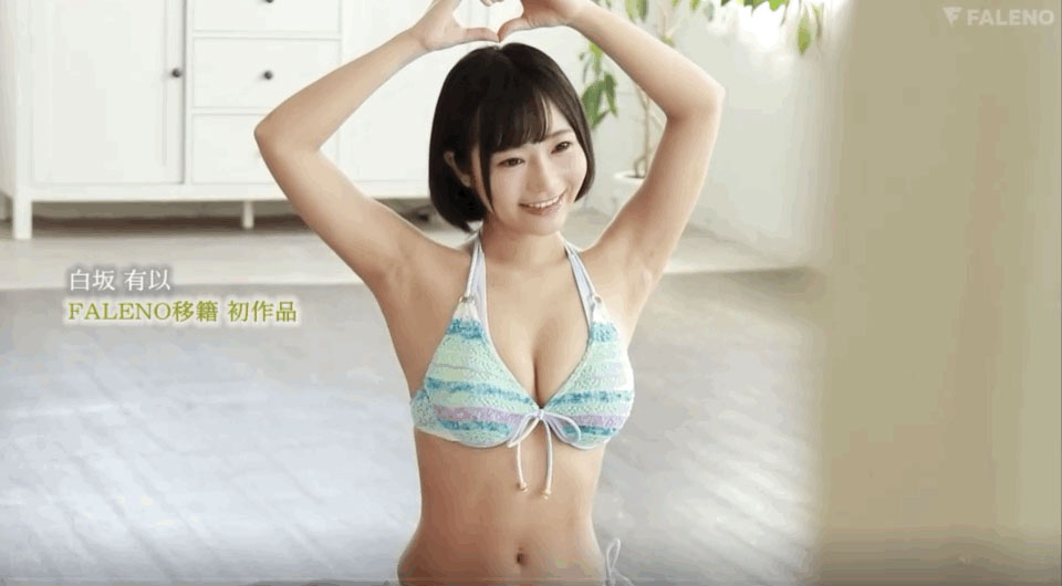 图片[3] - 白坂有以(Shirasaka-Yui)作品FLNS-282封面及内容欣赏 - 壹悠家