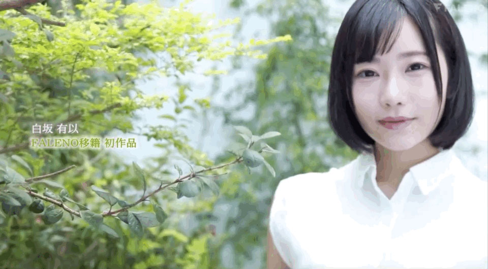 图片[4] - 白坂有以(Shirasaka-Yui)作品FLNS-282封面及内容欣赏 - 壹悠家