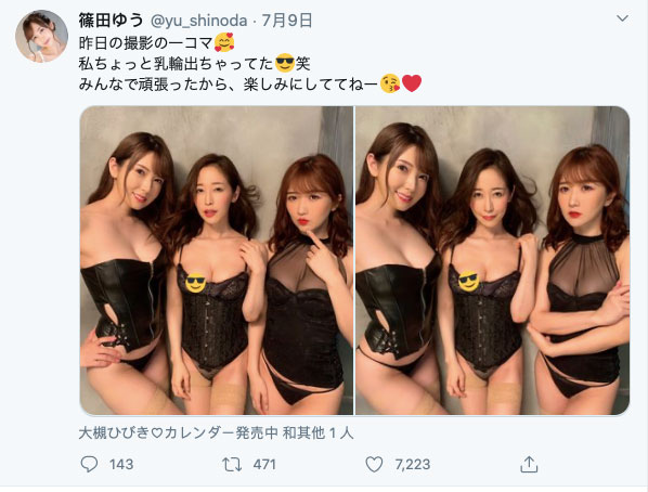 图片[3] - 篠田ゆう、波多野结衣、大槻ひびき合演作品CJOD-261封面及内容欣赏 - 壹悠家