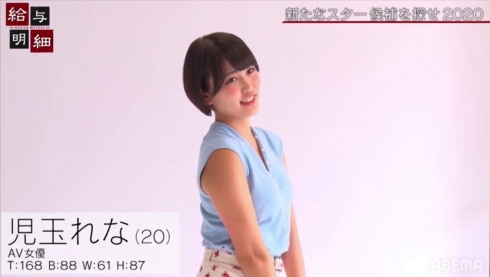 图片[6] - 児玉れな(儿玉玲奈，Kodama-Rena)作品SSNI-885封面及内容欣赏 - 壹悠家