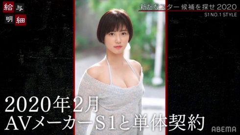 图片[7] - 児玉れな(儿玉玲奈，Kodama-Rena)作品SSNI-885封面及内容欣赏 - 壹悠家