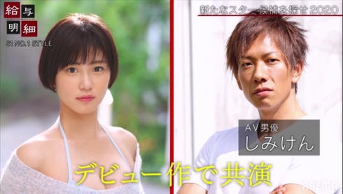 图片[10] - 児玉れな(儿玉玲奈，Kodama-Rena)作品SSNI-885封面及内容欣赏 - 壹悠家