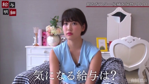 图片[12] - 児玉れな(儿玉玲奈，Kodama-Rena)作品SSNI-885封面及内容欣赏 - 壹悠家