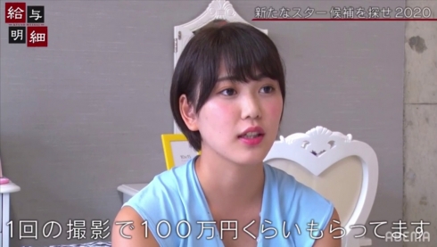 图片[13] - 児玉れな(儿玉玲奈，Kodama-Rena)作品SSNI-885封面及内容欣赏 - 壹悠家