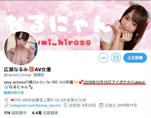 图片[8] - 広瀬なるみ(广濑成美，Hirose-Narumi)作品urvrsp-00080封面及内容欣赏 - 壹悠家