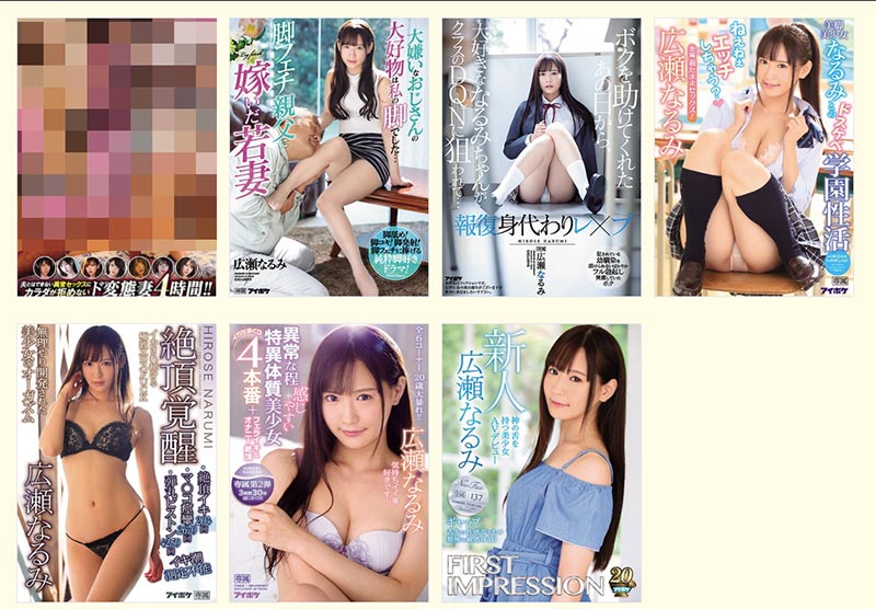 图片[9] - 広瀬なるみ(广濑成美，Hirose-Narumi)作品urvrsp-00080封面及内容欣赏 - 壹悠家