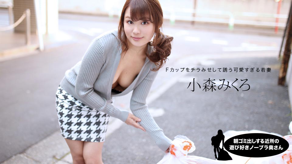 图片[2] - ひなたまりん(日向真凛，Hinata-Marin)作品SSNI-884封面及内容欣赏 - 壹悠家