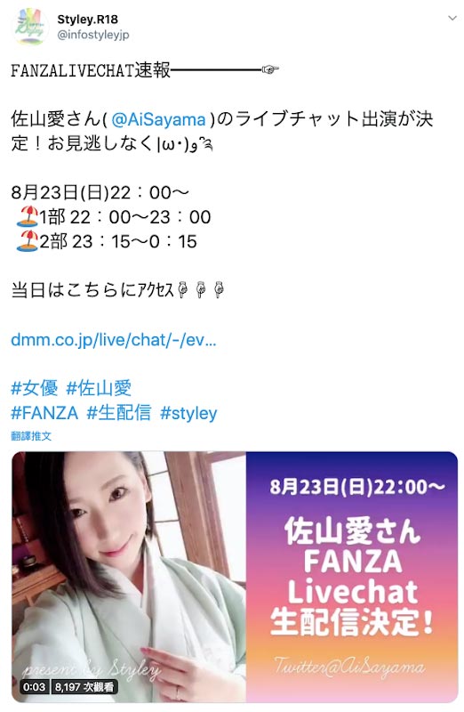 图片[3] - 佐山爱(Sayama-Ai)作品WANZ-990封面及内容欣赏 - 壹悠家