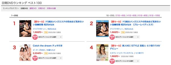 梓ヒカリ(梓光莉，Azusa-Hikari)作品IPX-523封面及内容欣赏 - 壹悠家