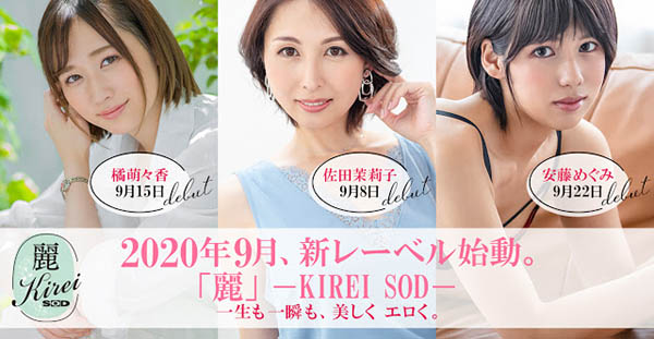 佐田茉莉子(Sata-Mariko)作品Kire-002封面及内容欣赏 - 壹悠家