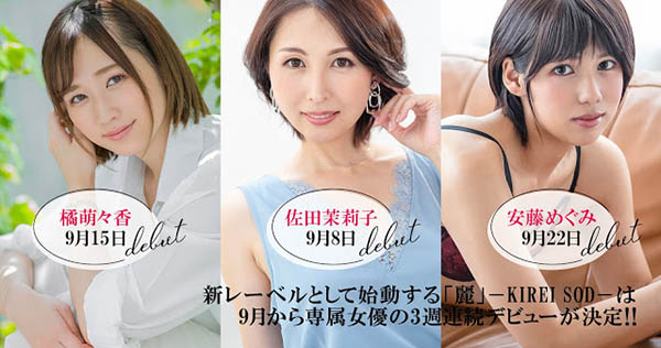 图片[2] - 佐田茉莉子(Sata-Mariko)作品Kire-002封面及内容欣赏 - 壹悠家