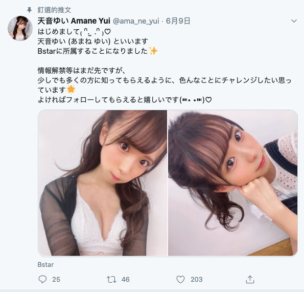 图片[2] - 天音ゆい(天音唯，Amame-Yui)作品CAWD-112封面及内容欣赏 - 壹悠家