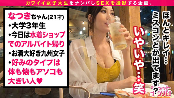 图片[4] - 夏希まろん(夏希栗，Natsuki-Maron)作品MAAN-559封面及内容欣赏 - 壹悠家