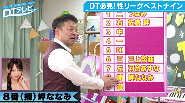 图片[2] - 岬ななみ(岬奈奈美，Misaki-Nanami)作品IPX-527封面及内容欣赏 - 壹悠家