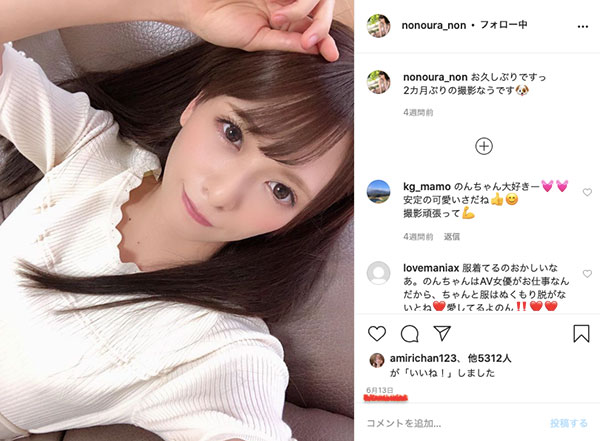 图片[2] - 野々浦暖(野野浦暖，Nonoura-Non)作品ABP-998封面及内容欣赏 - 壹悠家