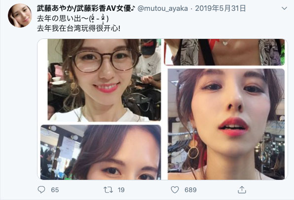 图片[7] - 武藤あやか(武藤彩香，Muton-Ayaka)作品JUL-265封面及内容欣赏 - 壹悠家