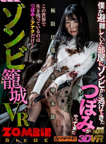 つぼみ(蕾，Tsubomi)作品W暗黑R-111封面及内容欣赏 - 壹悠家