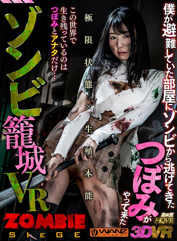 つぼみ(蕾，Tsubomi)作品W暗黑R-111封面及内容欣赏 - 壹悠家