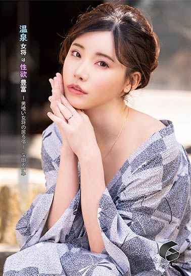 深田えいみ（深田咏美）作品GENM-043封面及内容欣赏 - 壹悠家