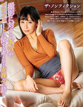 逢见リカ（逢见梨花）作品MXGS-1139封面及内容欣赏 - 壹悠家